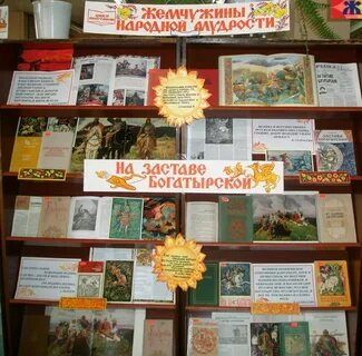 Искусство названия мероприятий