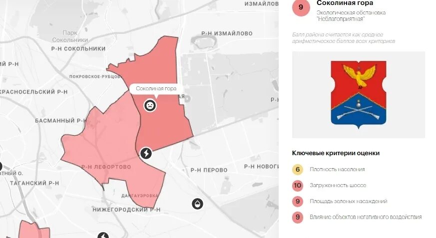 Проект реновации соколиная гора. Соколиная гора план. Застройка промзон соколиная гора. Днт святая гора схема. Реновация промзоны соколиная гора.