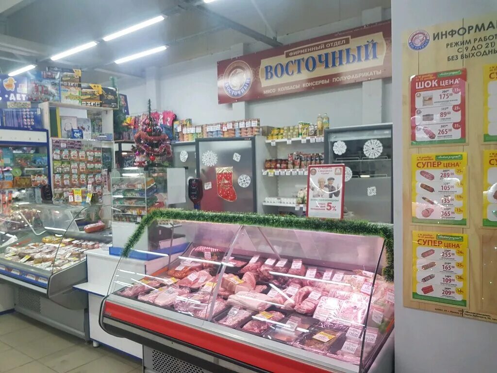 тц новый восточный. восточный ижевск режим работы. восточная, 7 ижевск. магазин восточный ижевск. восточный ижевск режим работы.