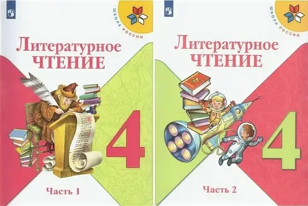 физика 7 класс углубленный уровень. ф п учебников. в. технология 1 класс перспектива учебник. а.
