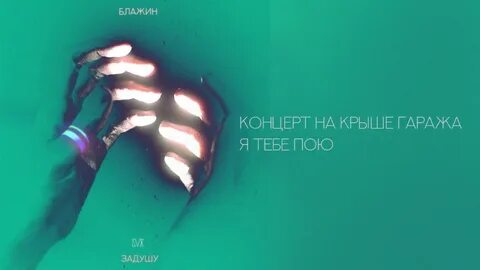 Ты мне не враг я тебя придушу