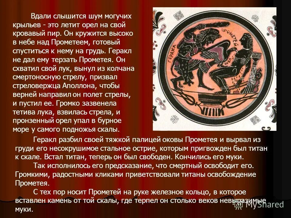 народ в древней греции назывался. как по гречески назывался простой народ. простой народ по гречески назывался. как по гречески назывался простой народ. как по гречески назывался простой народ.