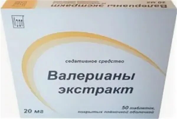Экстракт валерианы в капсулах