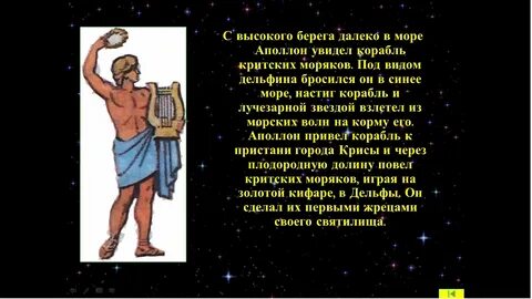 Миф борьба богов олимпийцев с титанами