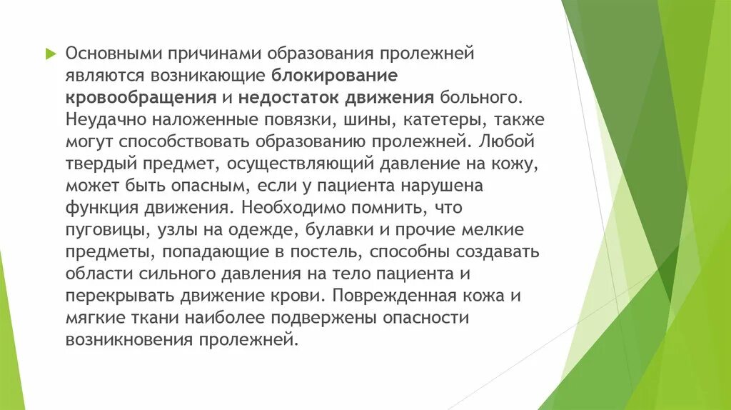 Понятийный аппарат специальной педагогики. Специальная педагогика дефектология. Самостоятельность органов. Специальная педагогика соотнесение. Причины образования групп