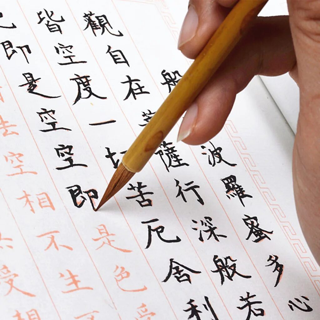 Writing chinese