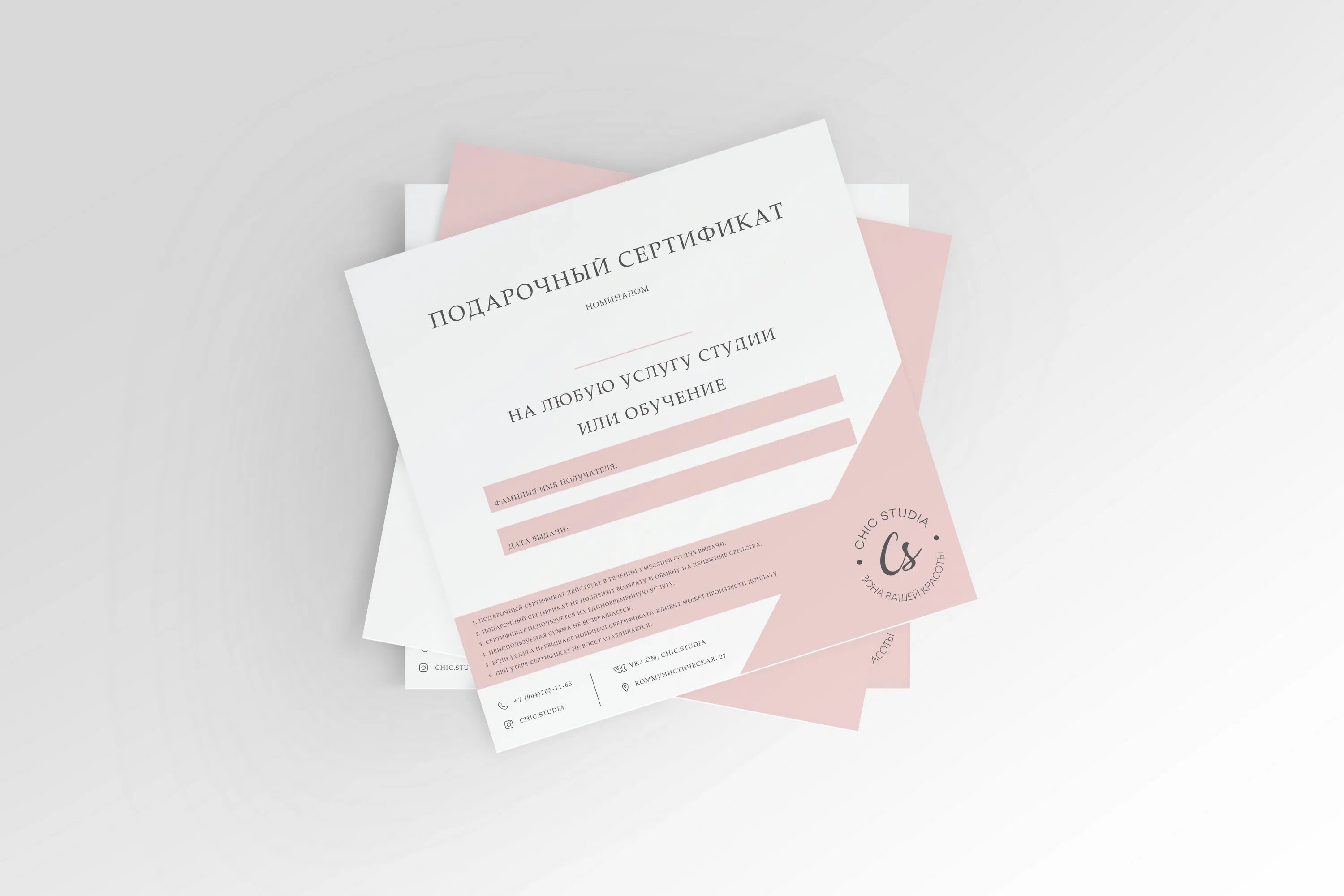 Какого размера подарочный сертификат. Конверт для сертификата. минималистичный подарочный сертификат. подарочный сертификат дизайн. конверт для подарочного сертификата.