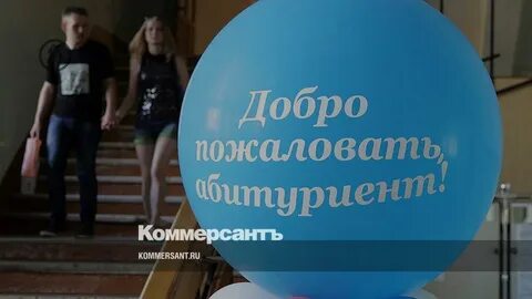 Сын не поступил в институт