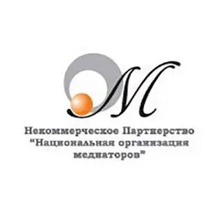 Год нп