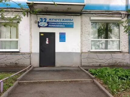 32 жемчужины ижевск