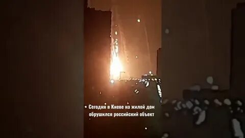 Киев больница ракета