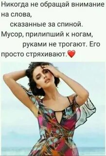 Ситуация когда вовремя сказанное слово помогло вам