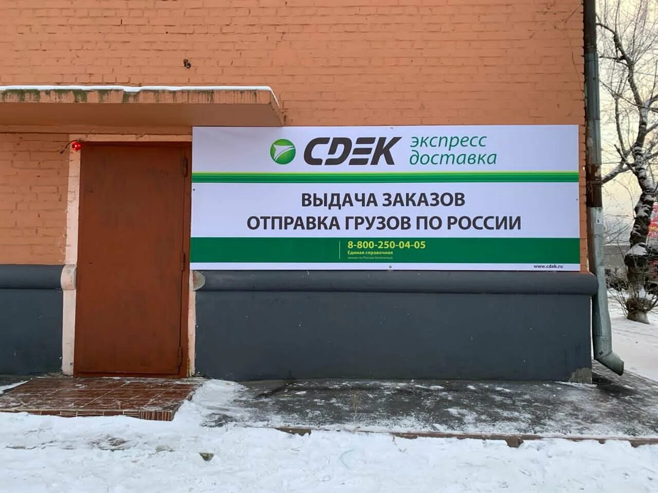 новаторов 7 иркутск. новаторов 7 иркутск. иркутск 2 улица новаторов. медтехсервис иркутск. иркутск, ул.