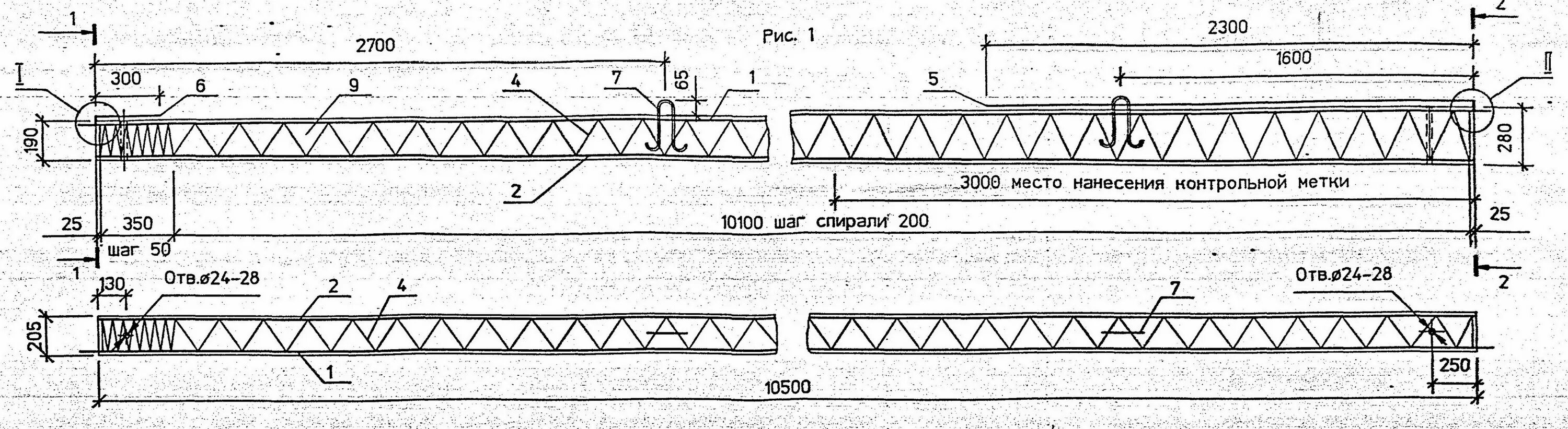 Св 110 5 чертежи СВ 95-3 (ЛЭП 98.10) Стойки железобетонные Арх ЛЭП 98.10 "Астилс"