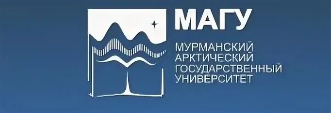 Мурманский Арктический государственный университет лого. Эмблема Мурманского государственного арктического университета. Филиал магу в г Кировске. Магу университет. Сайт мурманский университет