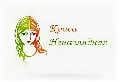 Краса Ненаглядная, +7 815 556-00-19, Здание МРИБИ, ул. Ленина, 27, 3 подъезд, Ap