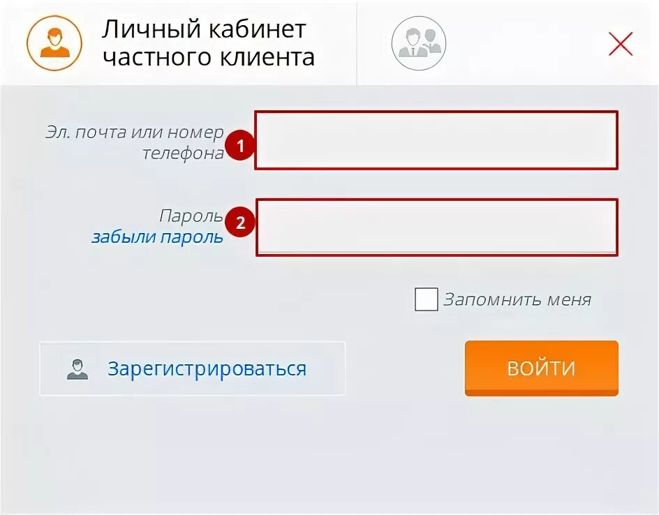 Красноярскэнергосбыт передать показания счетчика по лицевому