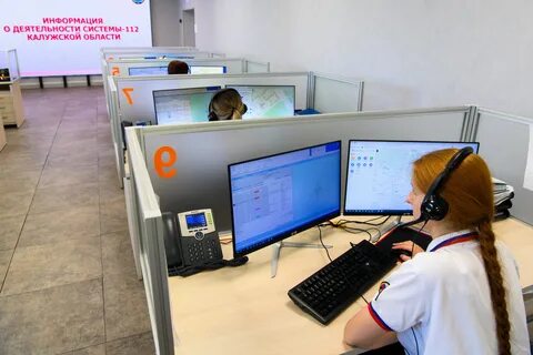 Система обработки вызовов 112