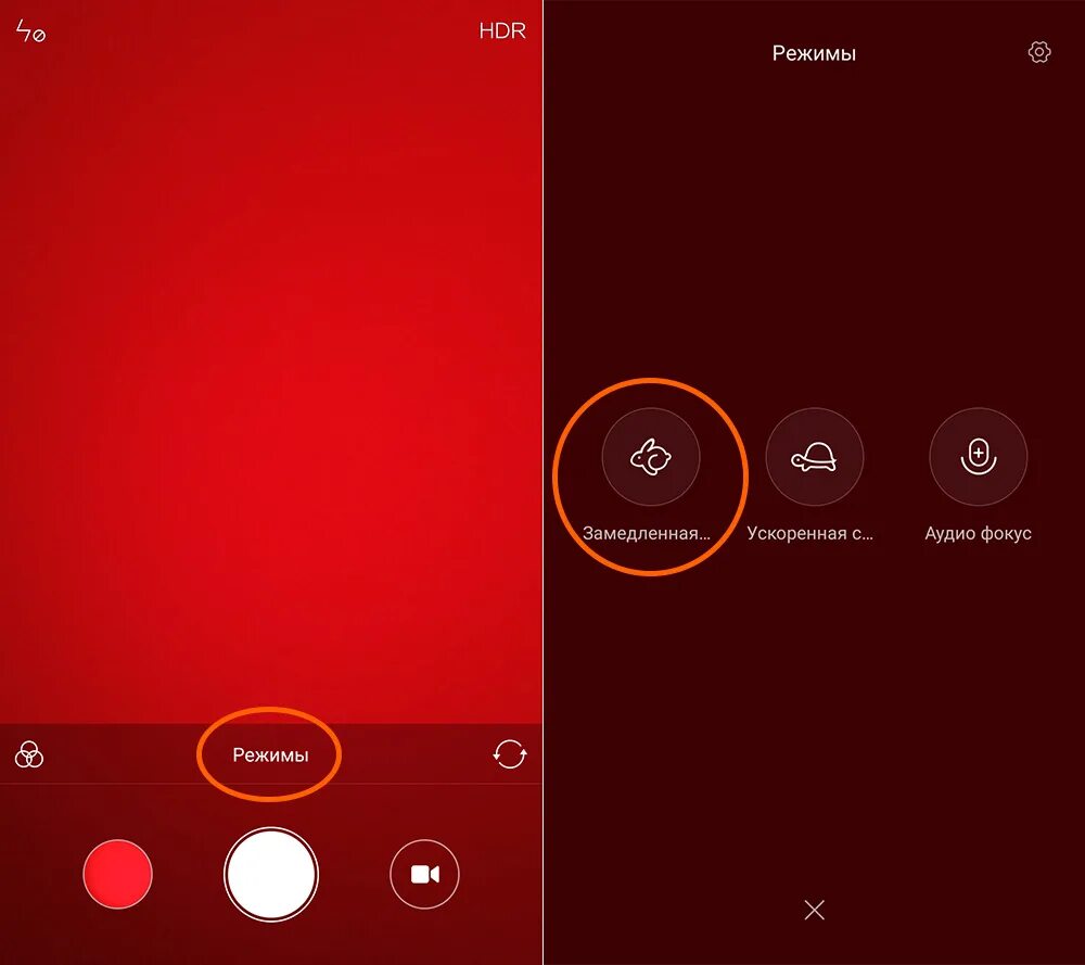 Включи видео xiaomi. Замедленная съемка на Xiaomi. В ксиоми покадровая съемка. Режим замедленной съемки на телефоне. Ускоренная съемка на ксиоми.