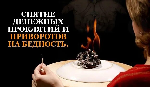 Гадаю сниму