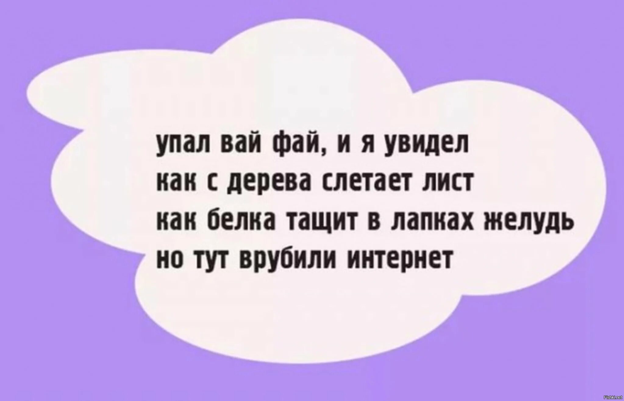 Держал плакат долой режим. Стишки пирожки. Стишки пирожки Веселые. Пирожки юмор стишки. Самые смешные стишки пирожки.