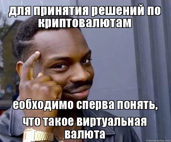 Пока не примешь решение. Цитаты про важные решения. Пока не примешь решение. Мотивационные картинки. Мемы про клиентов.