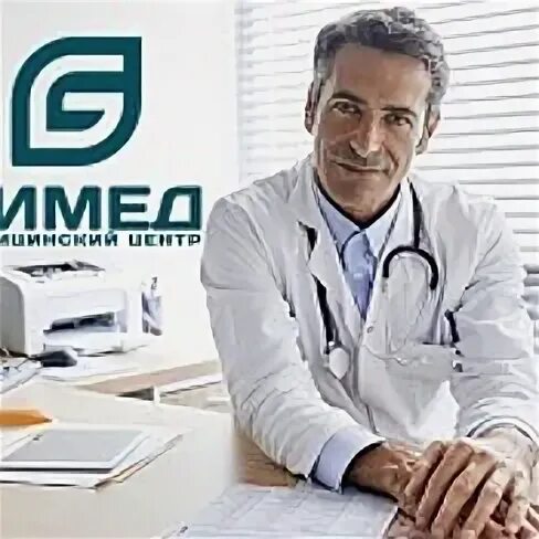 Гимед