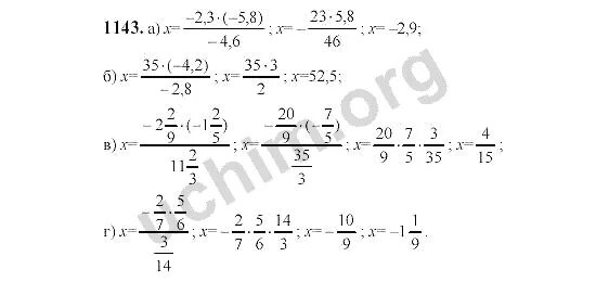 Математика 6 класс Виленкин гдз 1143. Математика 6 класс Виленкин номер 1143. Математика номер 1143. Математика 6 класс номер 1143. Математика 6 класс 1 часть номер 1144