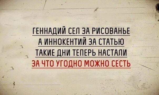 Сел за баранку этого пылесоса. Картинка садись за руль. За что сел. За что сел. За что угодно можно сесть.