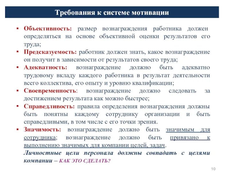 объективные показатели самоконтрол. объективные показатели самоконтр. охарактеризуйте субъективные и объективные показатели самоконтроля?. субъективные и объективные показатели самоконтроля. чсс у нетренированного человека.