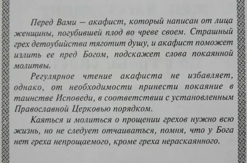 Сколько загубленных душах