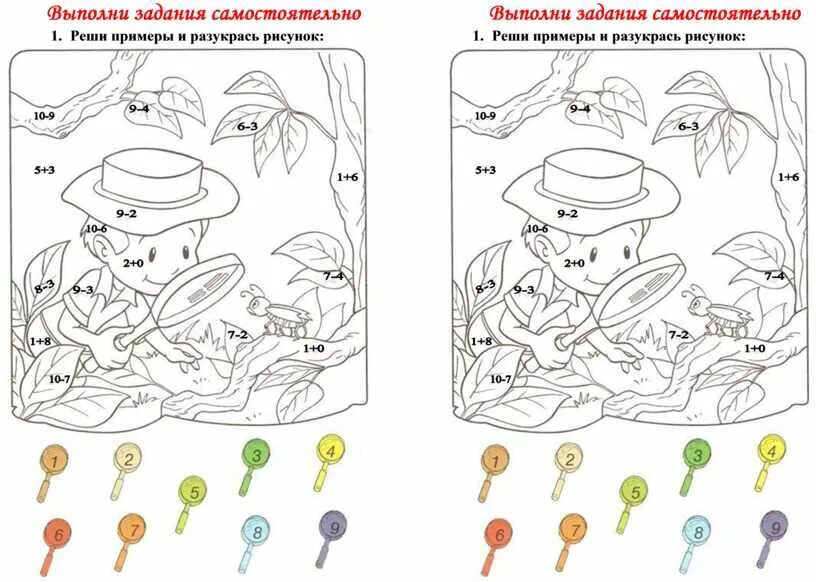 Задание банковским картам. Карточки с заданиями по сказкам. Сказки задания для детей. Карточки с заданиями для детей по сказкам. Интересные задания по сказкам.