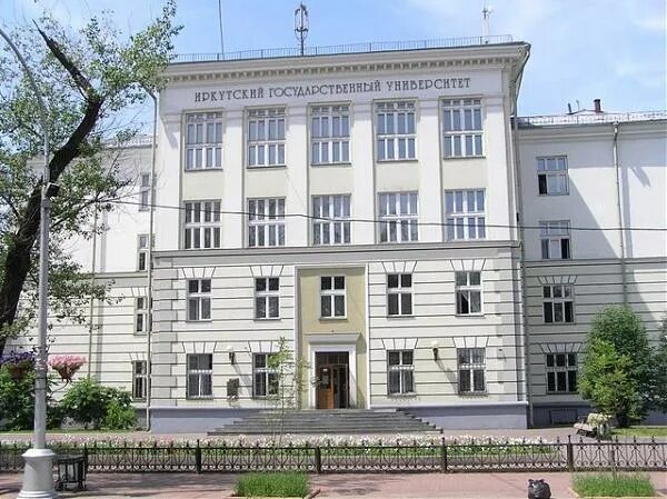 Иркутский государственный университет проведет онлайн-собрание для родителей аби