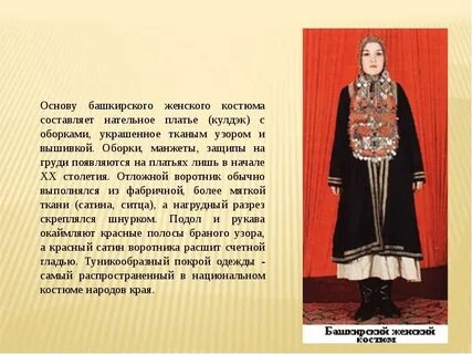 Женский сообщение