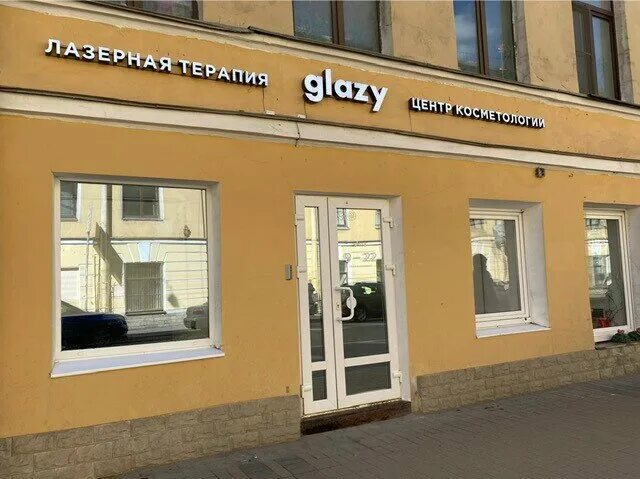 Glazy