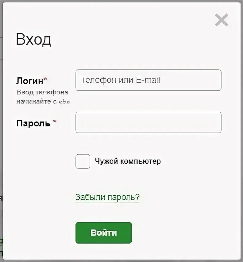 Stolichki ru регистрация активировать карту. Аптека Столички активация карты. Аптека Столички личный кабинет.