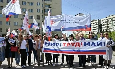 Какие лозунги были на 1 мая