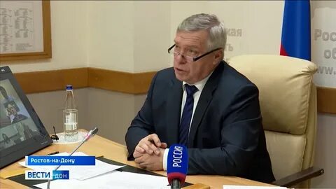 Вести дон сегодняшний