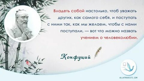 Текст умей владеть собой