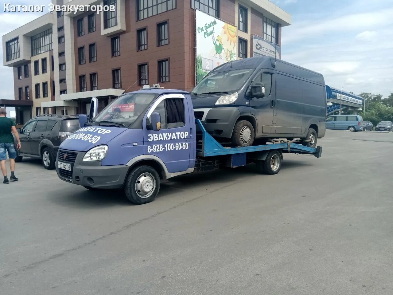 Газель 3,5 тонн эвакуатор. Эвакуатор Ростовская область. Transit АЭ-3420 эвакуатор (кат. С). Номер эвакуатора. Эвакуатор ростове телефон