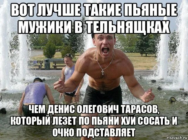 Так неприятно таким пьяным