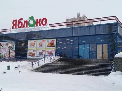 Ближайший магазин яблоко