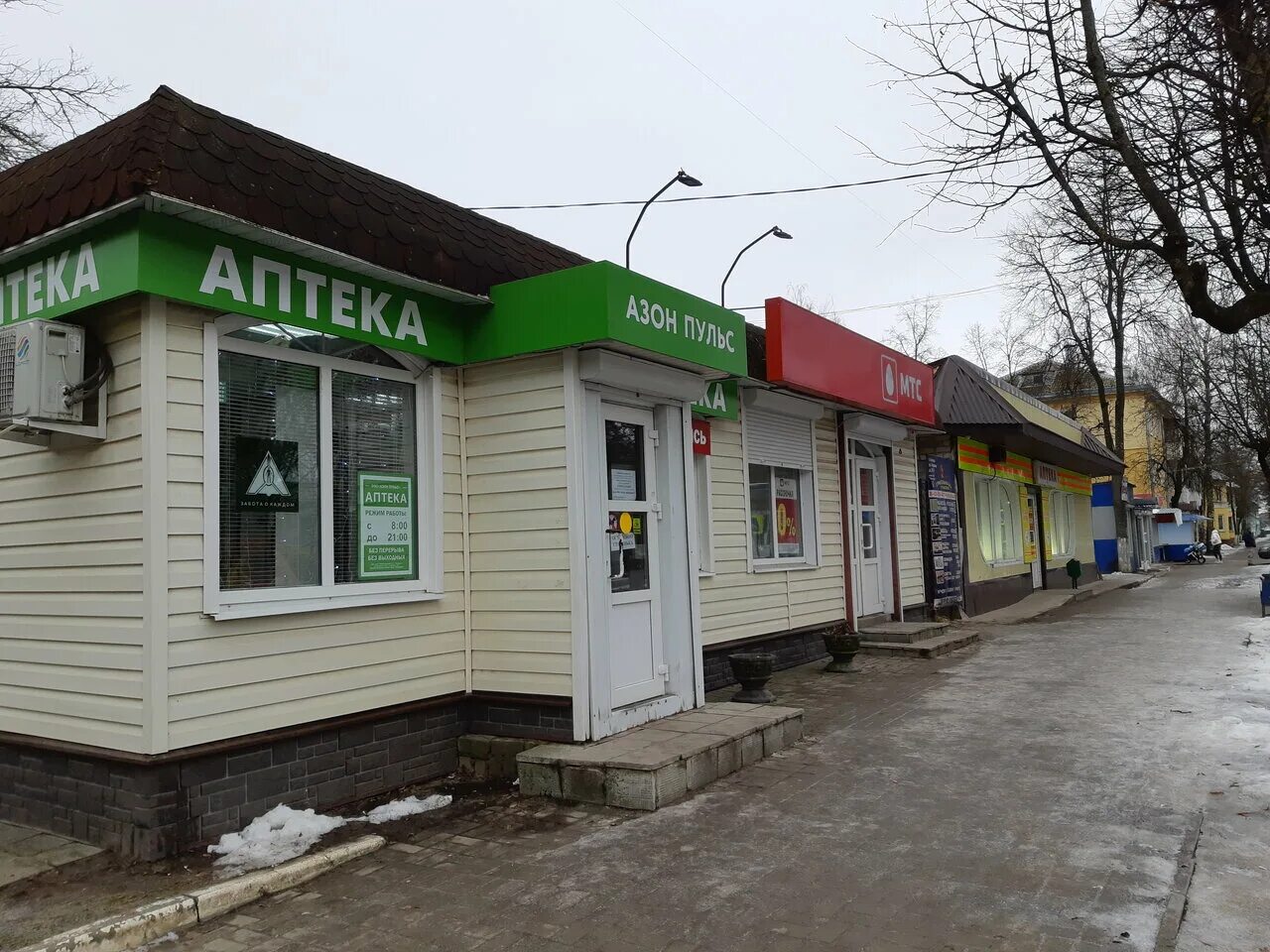 Г. Ул кирова 42 подольск. 42. Ул кирова 42а. Кирова, д.