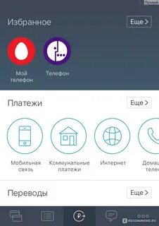 В каком смартфоне в моем