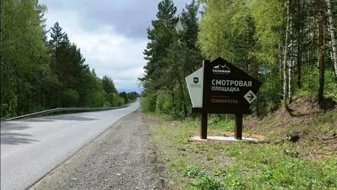 Семибратка златоуст