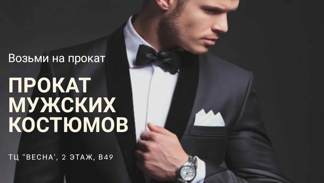 костюм гардемарина детский своими руками.