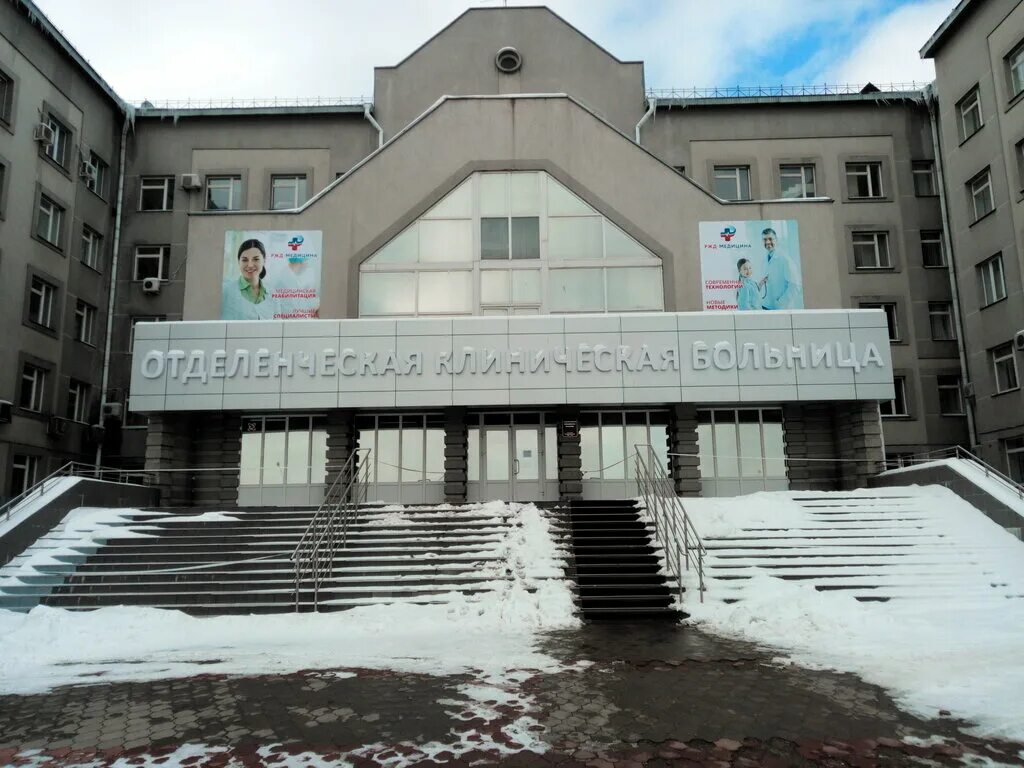 Клиника кмв