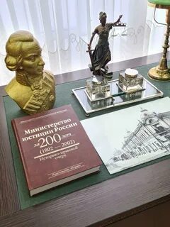 Руководитель судебно экспертного учреждения