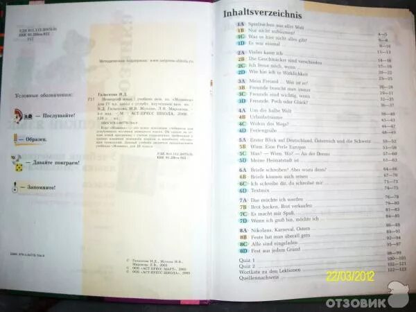 Немецкий 11 класс учебник. Учебник по немецкому языку 11 класс мозайка. учебник немецкого a1. 3 лекция немецкий язык мозайка 9 класс.