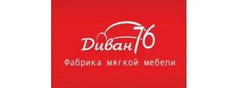 Названия фабрик
